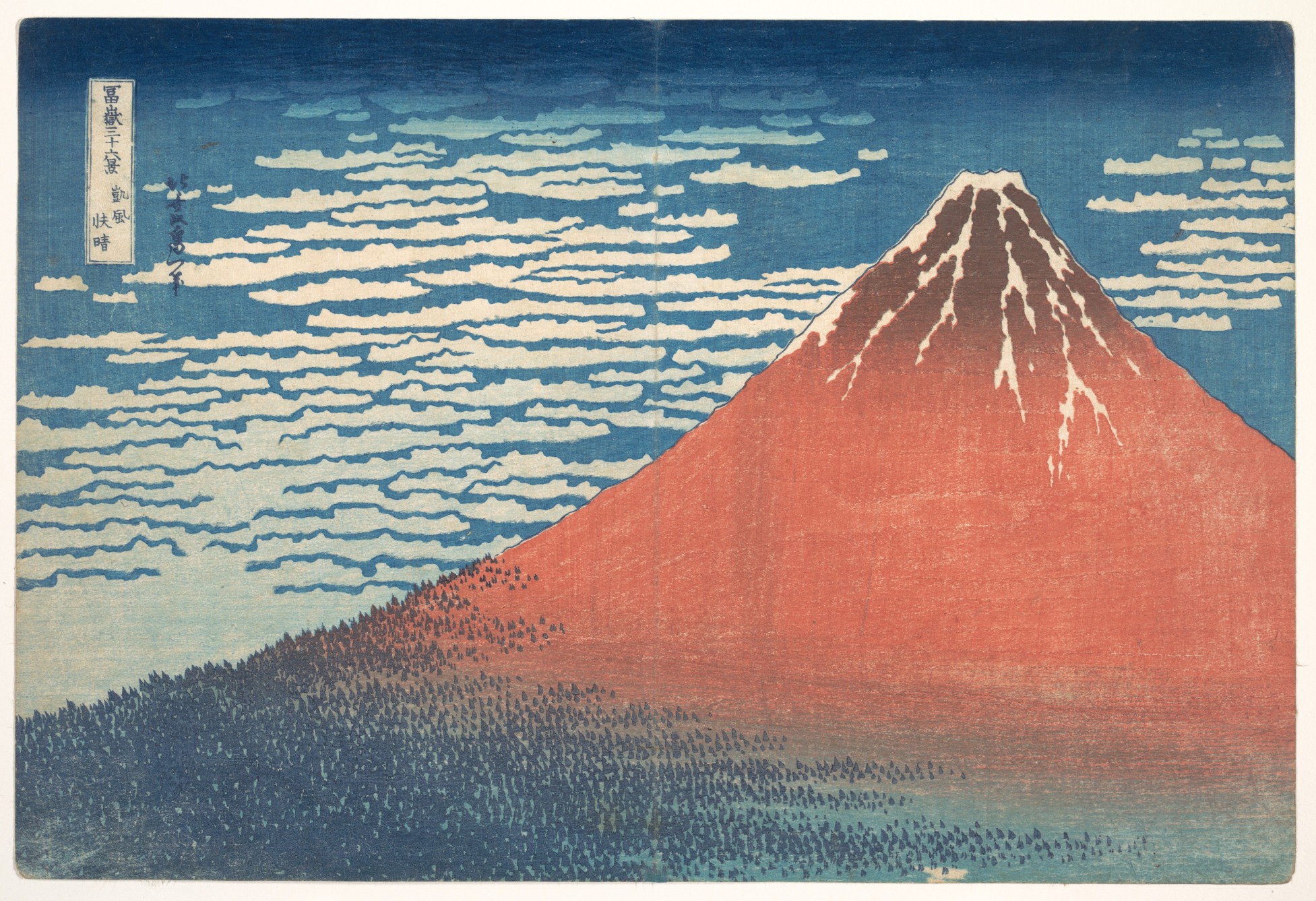 富士山