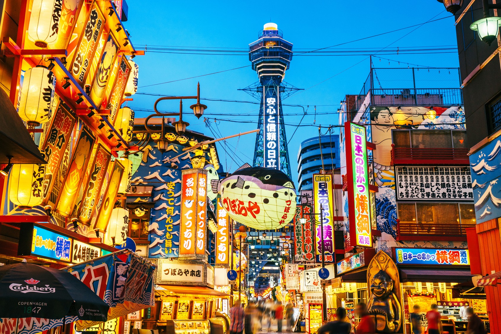 Osaka-skyline